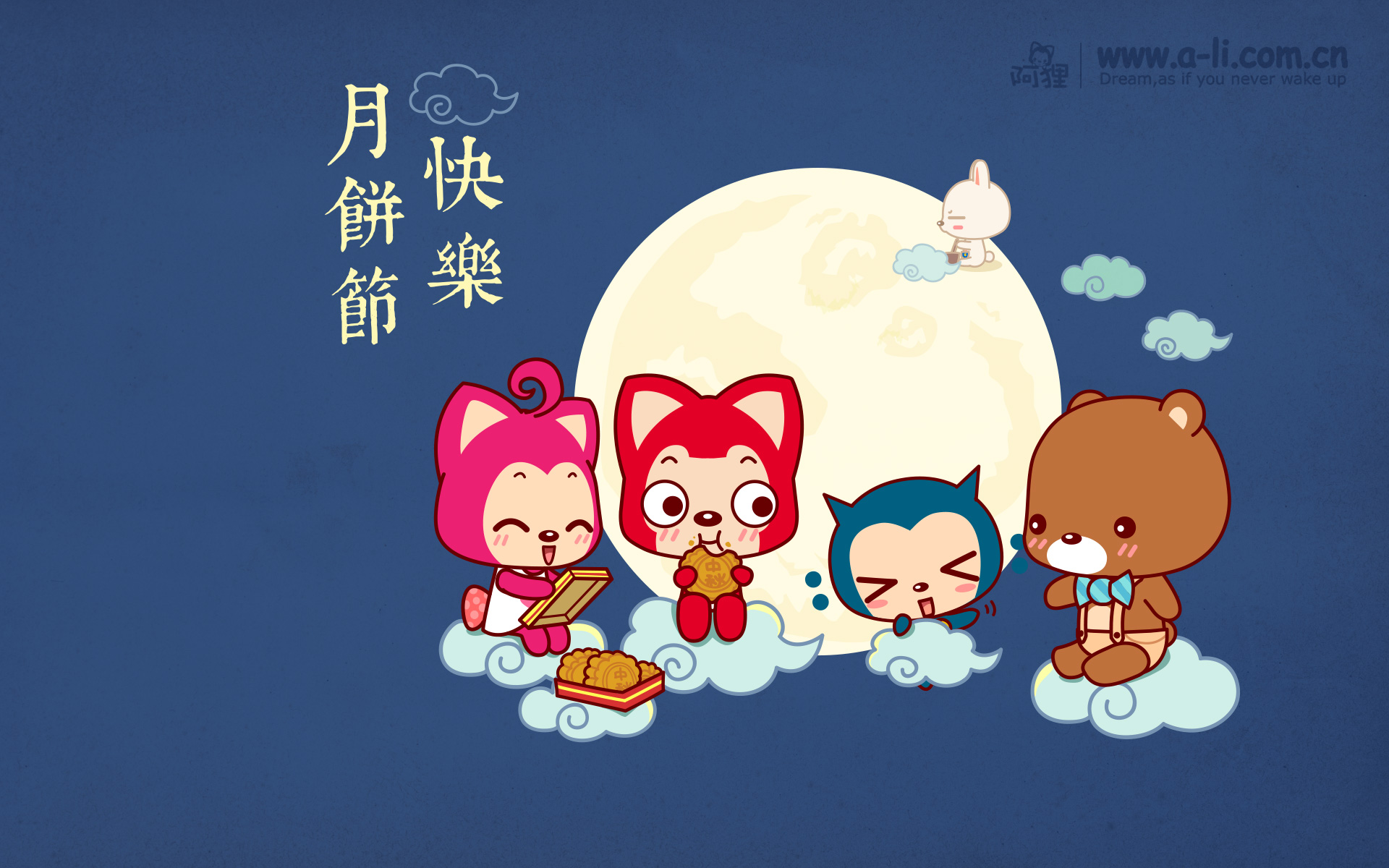 情满中秋，乐在hjc888黄金城