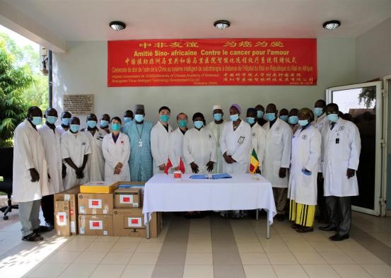 方寸之间藏漂亮，万里之外献真情--hjc888黄金城智能化远程放疗系统助力非洲马里医院