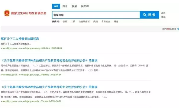 hjc888黄金城--手机版app官网