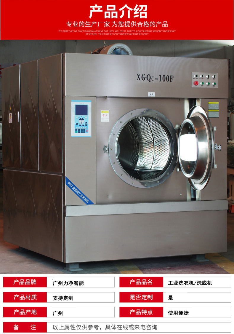 首页-UG全球视讯厅真人官方网站