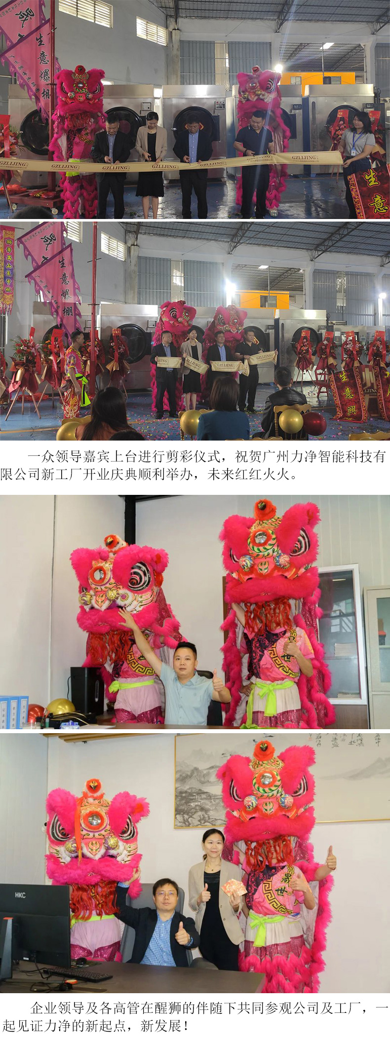 首页-UG全球视讯厅真人官方网站