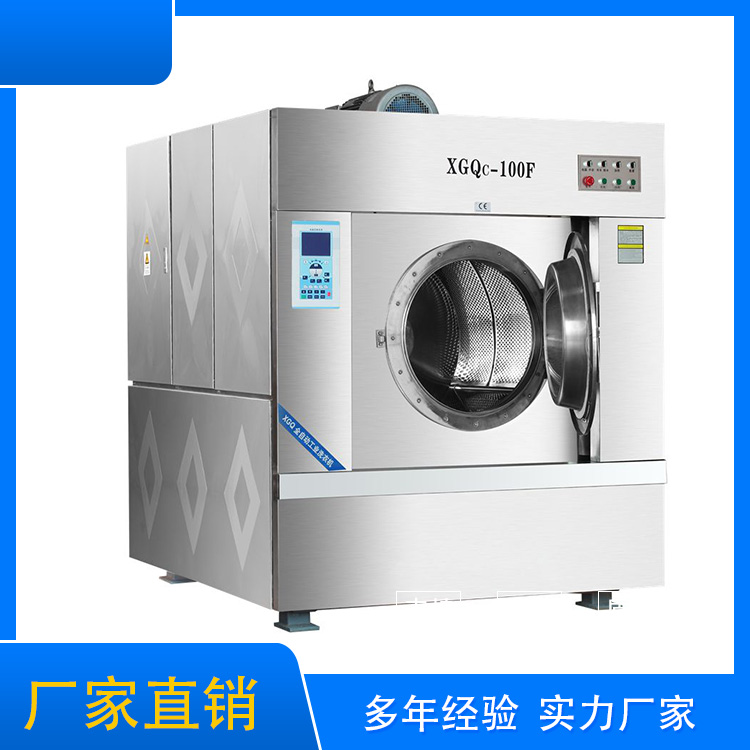 
		大型酒店洗衣房设备采购当苦衷项你相识几多呢？
		