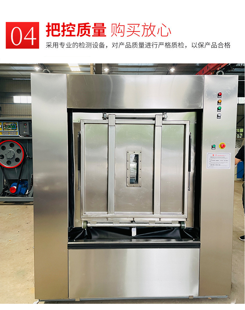 隔离式洗衣机细节介绍4